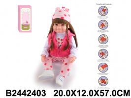 КУКЛА ФУНКЦИОНАЛЬНАЯ 6 Ф-ИЙ,КОР. 20*12*57СМ купить оптом и в розницу КУКЛА ФУНКЦИОНАЛЬНАЯ 6 Ф-ИЙ,КОР. 20*12*57СМ купить оптом и в розницу на базе игрушек